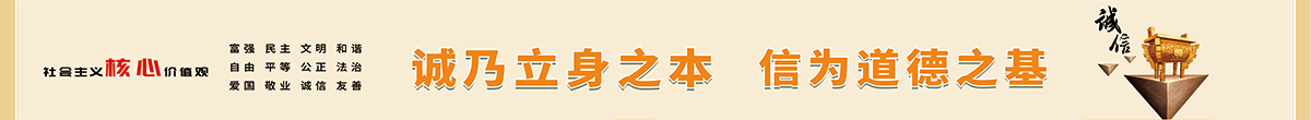 宝坻新闻广告图