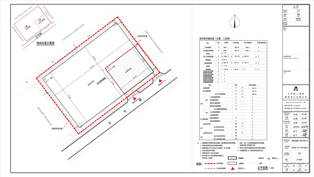 公示图-博纳斯威.jpg